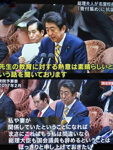 前首相の菅義偉氏　20代半ばまで「フラフラした人生」　就職して気付いた「政治が世の中を動かしてる」