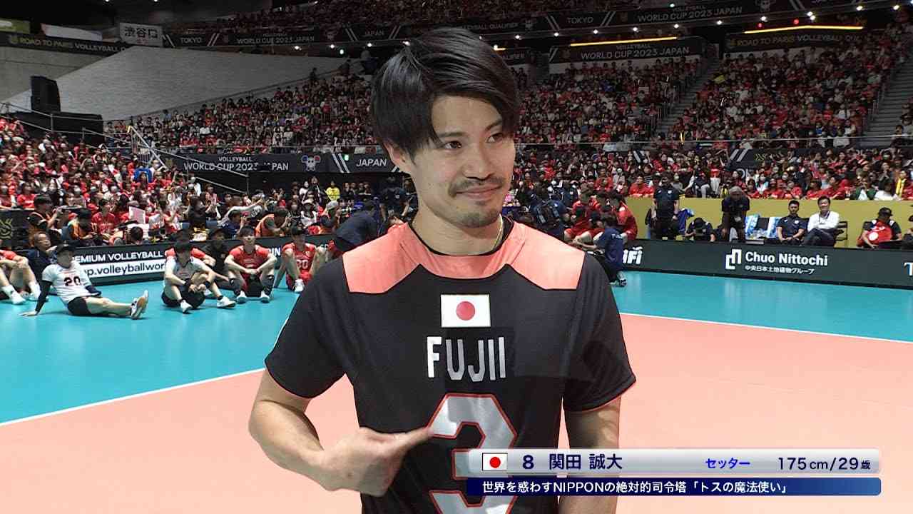 日本×スロベニア 関田誠大 試合後インタビュー【FIVBパリ五輪予選／ワールドカップバレー2023】 - YouTube