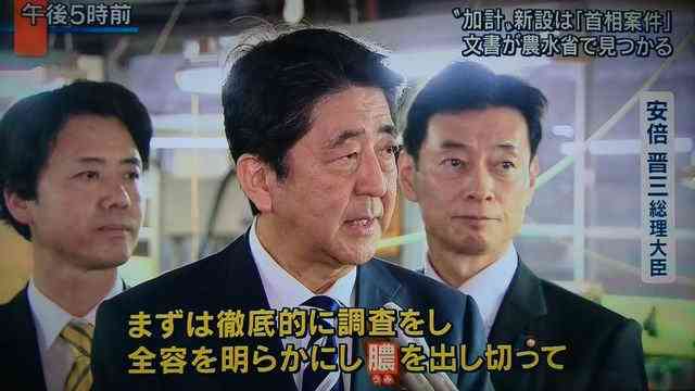前首相の菅義偉氏　20代半ばまで「フラフラした人生」　就職して気付いた「政治が世の中を動かしてる」