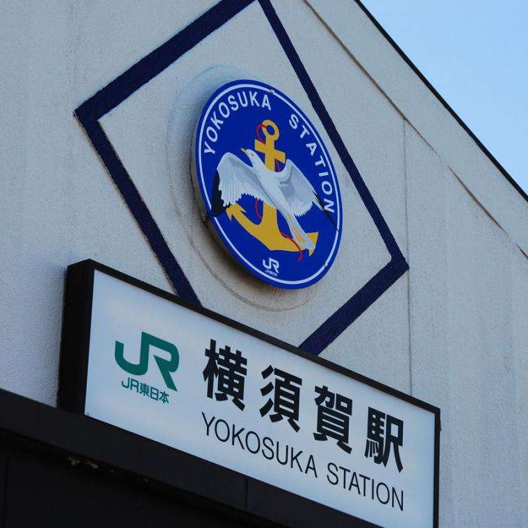 何となくカッコいい感じの市町村名