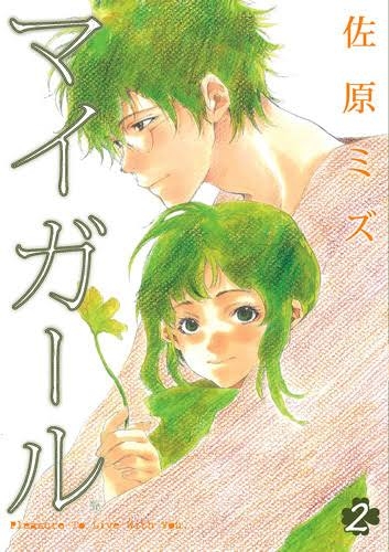 好きな絵柄の漫画家さんって、誰ですか？