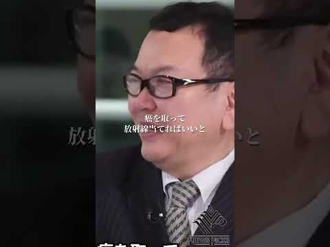 【医学界の闇】患者の命より自分のメンツ【現役医師が激白】#shorts 日本医師会 和田秀樹 堀江貴文 ホリエモン 名言 切り抜き Newspicks AI - YouTube