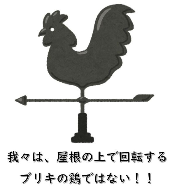 ♯WHO脱退 | あなたの身体は食べ物で創られている