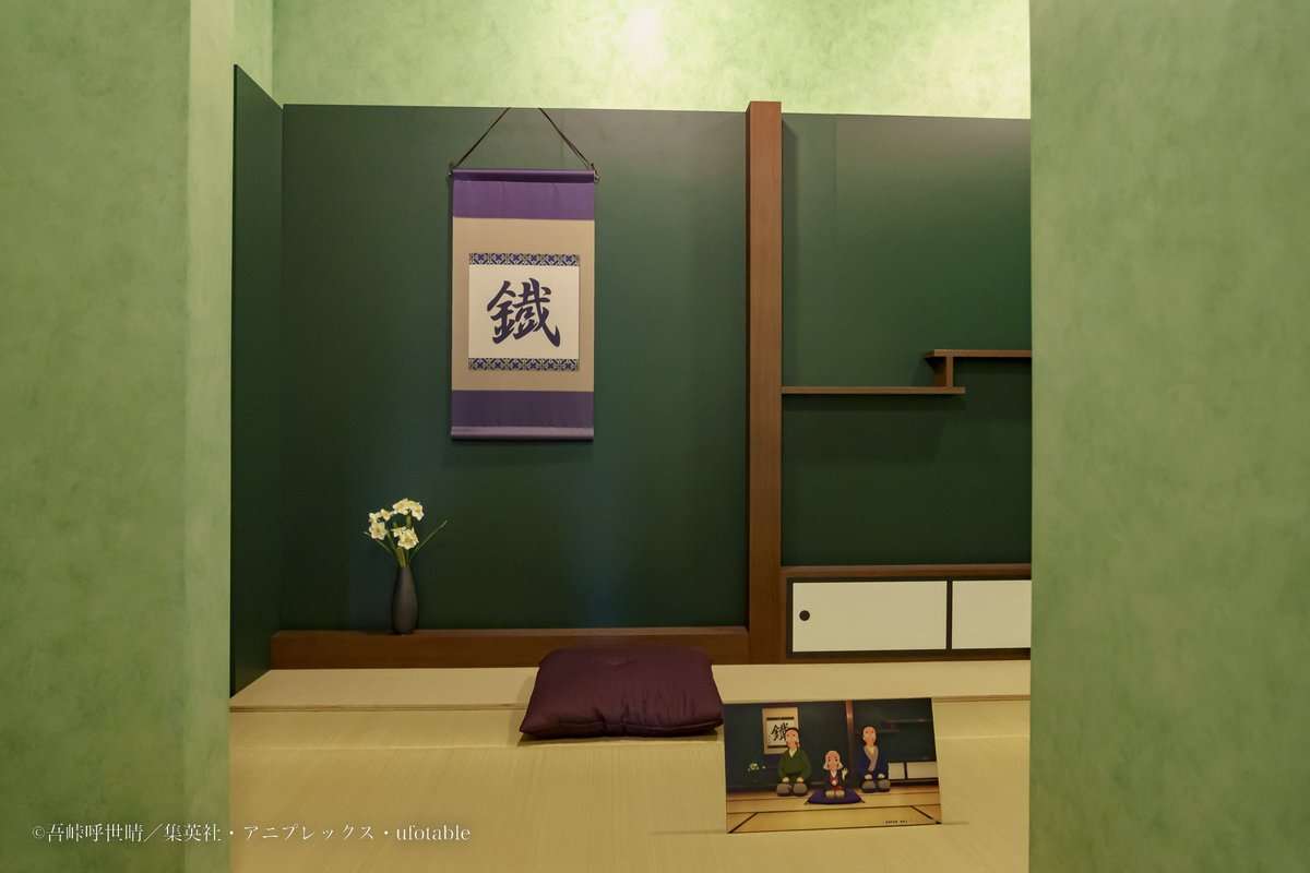 【ネタバレあり】鬼滅の刃について語ろう 其の参肆【アンチ禁止】