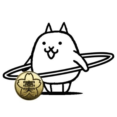 薄切り 摂津守 ジェイソン(本名)????⚓【大和憲実隊】 on Twitter: 