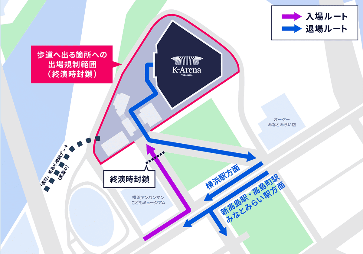 「死ぬかと思った」「まじで何とかするべき」　終演後の“出場規制”に不満相次ぐ……　Kアリーナ横浜が謝罪