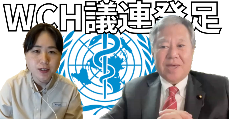 国産の新型コロナワクチン 実際の接種で初使用へ 厚労省