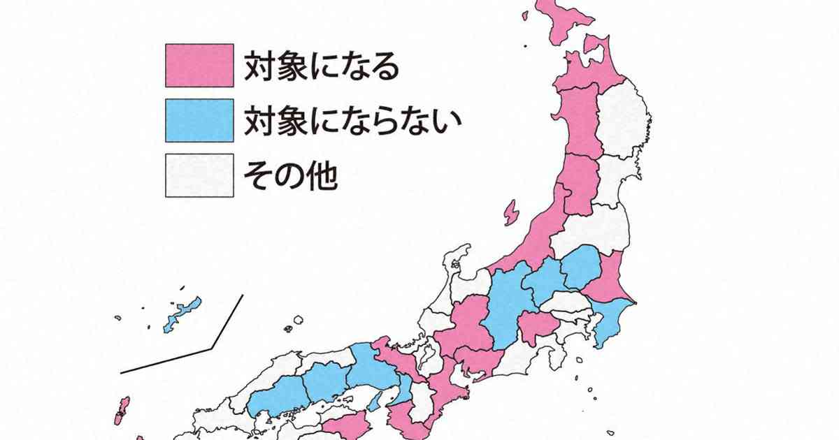 生理と受験：「生理で追試」15道府県OK、11府県は対象外　公立高校受験 | 毎日新聞