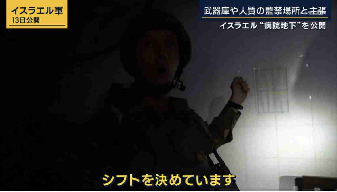 ガザ最大病院の機能が停止、付近で戦闘激化　停電で早産児2人死亡とNGO