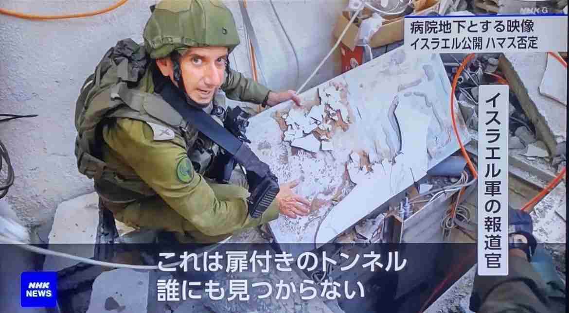 ガザ最大病院の機能が停止、付近で戦闘激化　停電で早産児2人死亡とNGO