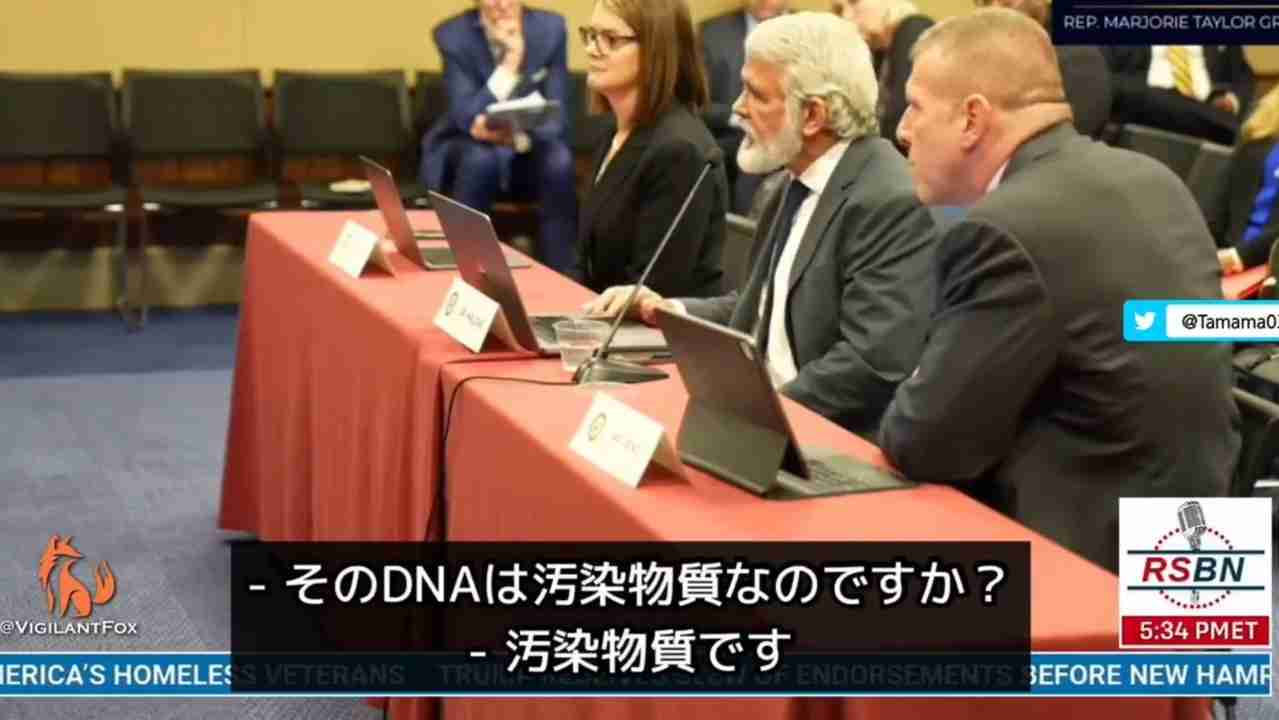 ロバート・マローン博士の証言「DNA汚染されたコロナワクチンよってDNA損傷に関連することなら何でも起きる可能性がある 出生児欠損症や癌が代表的なもの」 - ニコニコ動画