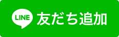 大阪国際がんセンター