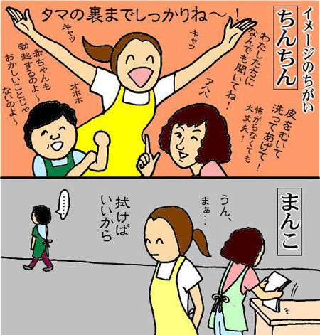 たかが漫画だと分かっていてもドン引きするシチュエーション