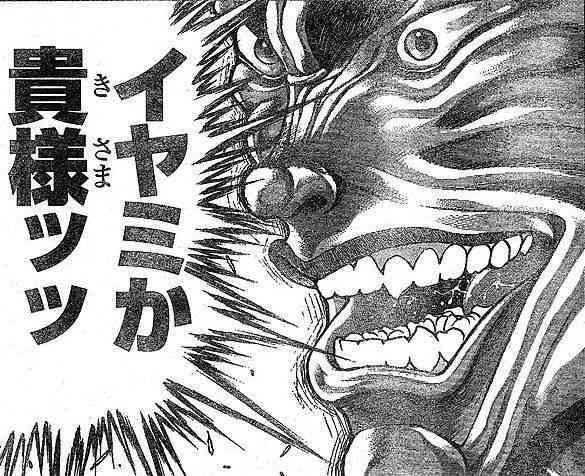 【嫌味】そこまで言う?と思ったこと