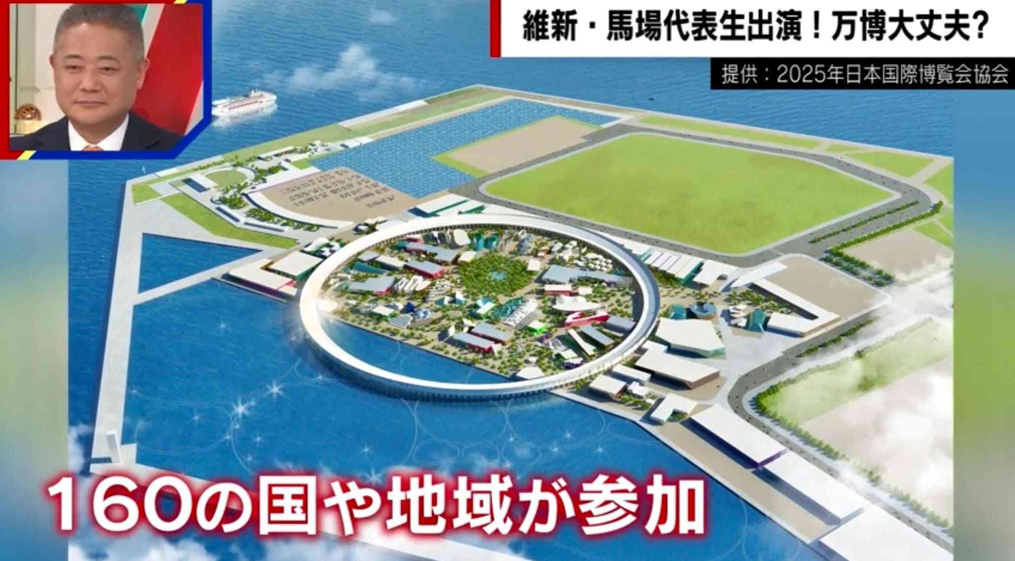 万博開催、大阪は賛成多数も東京は反対多数… 地域で温度差「税金の使い方を考えて」「血税でやるなら明確にして欲しい」 | 国内 | ABEMA TIMES | アベマタイムズ