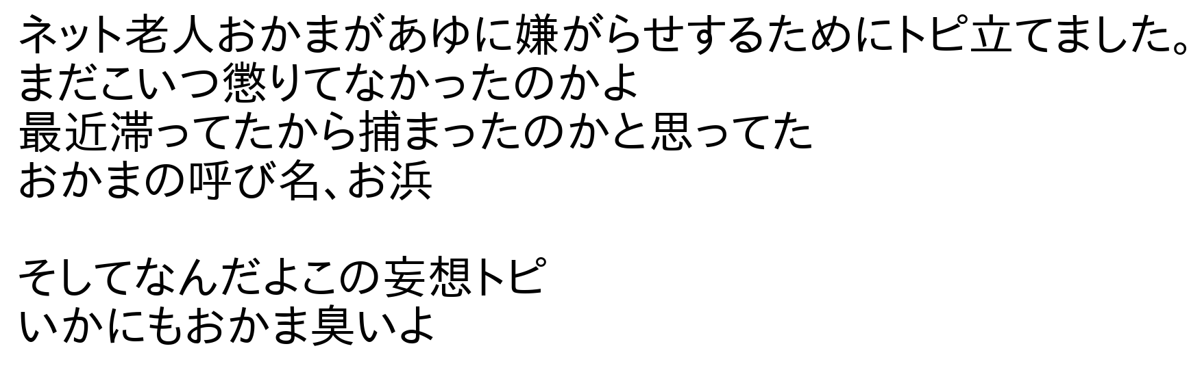 【ネタ】がる民ダンスパーティーを開催します。