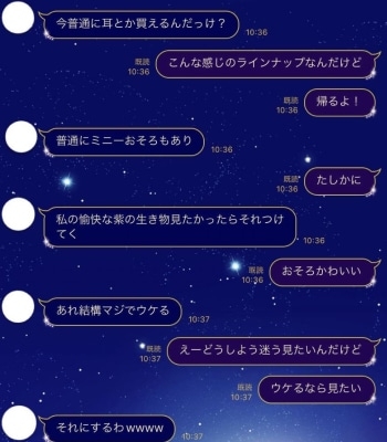 仲がいい友達とのLINE、DMほど「絵文字」「句読点」「文字数」が減る…Z世代のメッセージが年上世代と違うワケ