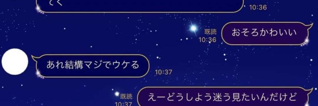 仲がいい友達とのLINE、DMほど「絵文字」「句読点」「文字数」が減る…Z世代のメッセージが年上世代と違うワケ（道満 綾香） | マネー現代 | 講談社