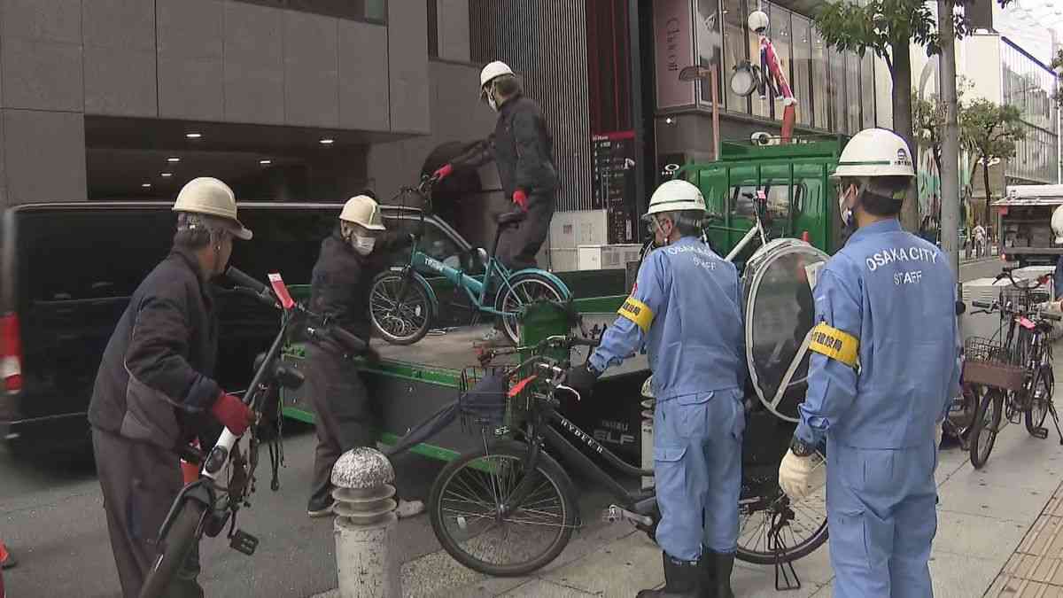 駐輪禁止エリアの放置自転車は即撤去 大阪市で初の試み ミナミで実証実験｜YTV NEWS NNN