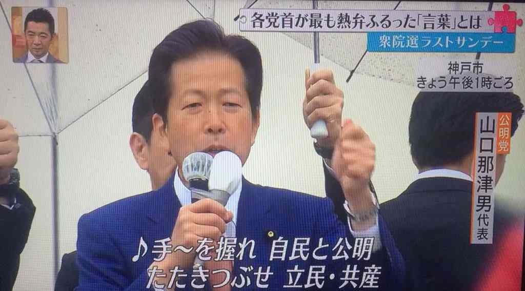 日本保守党 騒然!大阪初街宣 人が集まりすぎて中止命令 なぜか消防車が多数出動 百田尚樹氏「不可解」