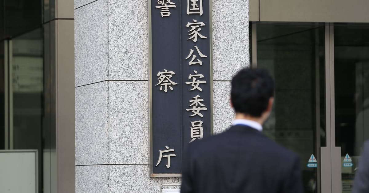 自転車反則金は16歳から　警察庁案、信号無視など - 日本経済新聞