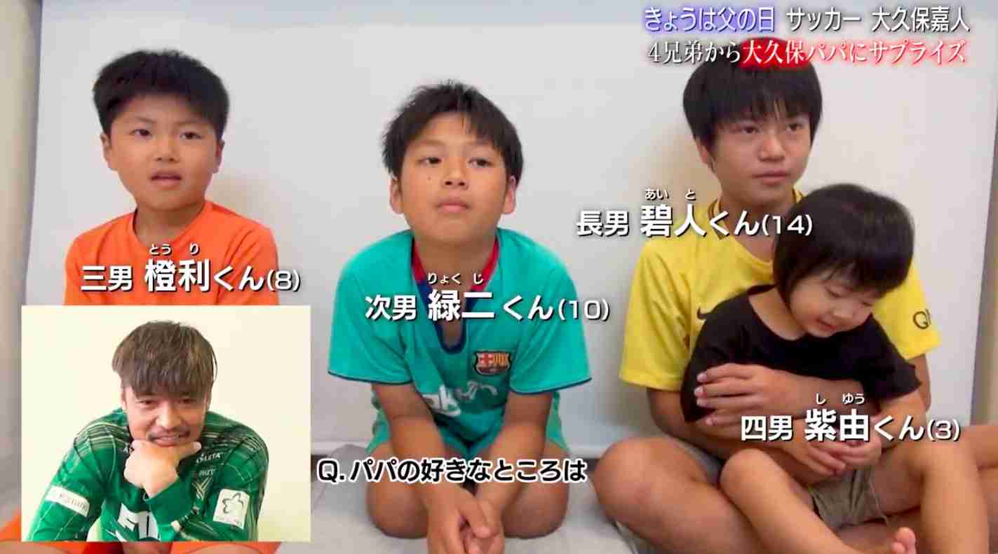 【動画】【サッカー】東京ヴェルディ・大久保嘉人、やんちゃ4兄弟のパパとしての素顔 - スポーツナビ「テレビ東京スポーツ」
