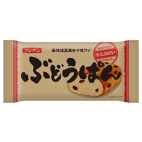 【新商品】美味しい市販のパン【定番】
