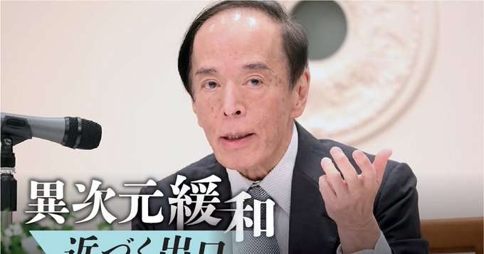 日本人は｢超円安｣の恐怖がわかっていない！　忍び寄る｢通貨危機｣への準備はできているのか