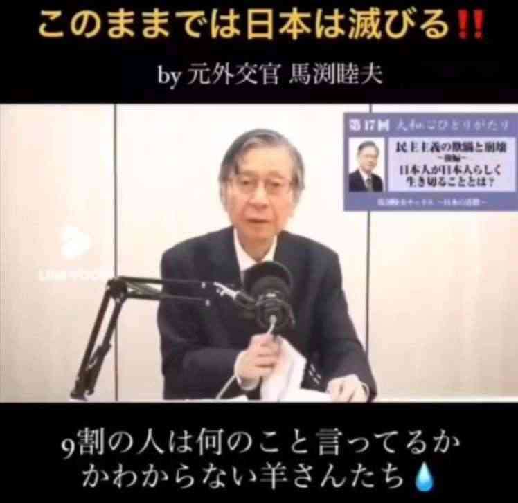 国産の新型コロナワクチン 実際の接種で初使用へ 厚労省