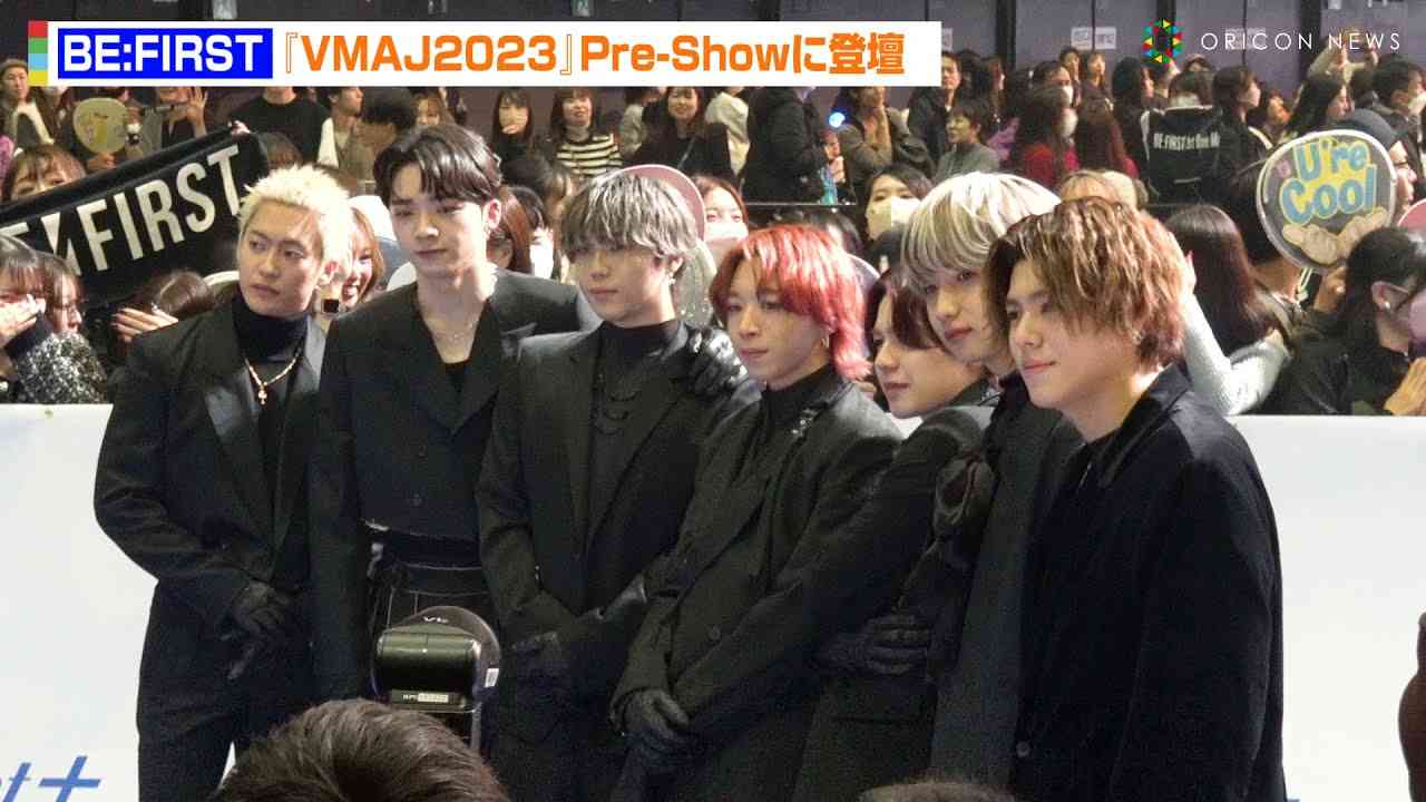 【VMAJ2023】BE:FIRST、ブラックスーツでにこやかにランウェイ登場　ファンをバックに撮影も！「本当に光栄です」 - YouTube