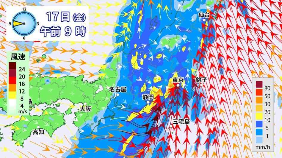 週末にかけて全国的に台風並みの大荒れに警戒、関東も警報級の大雨や暴風のおそれ（杉江勇次） - エキスパート - Yahoo!ニュース