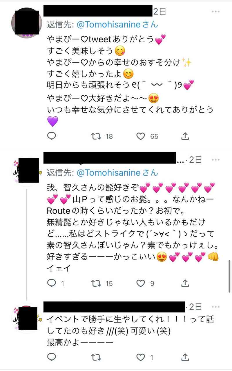 「おじさん」の次は「おばさん構文」がやり玉に　LINEを巡る世代間ギャップの背景