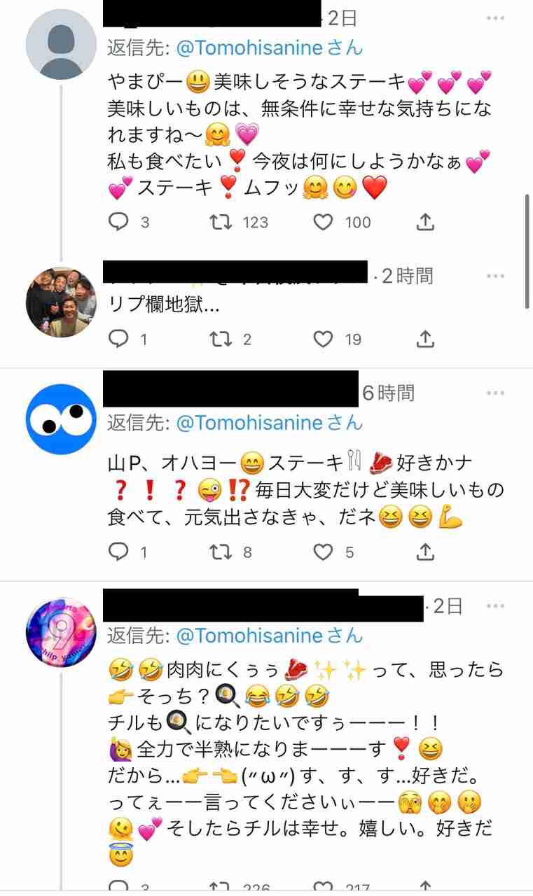 「おじさん」の次は「おばさん構文」がやり玉に　LINEを巡る世代間ギャップの背景