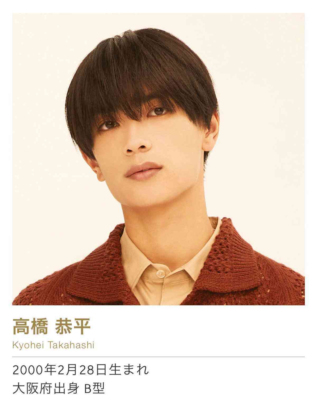 「なにわ男子終わった」今年3人目の熱愛発覚…報道当日にまさかの2周年生配信告知も「ヲタク舐めすぎ」とファン激怒（SmartFLASH） - Yahoo!ニュース