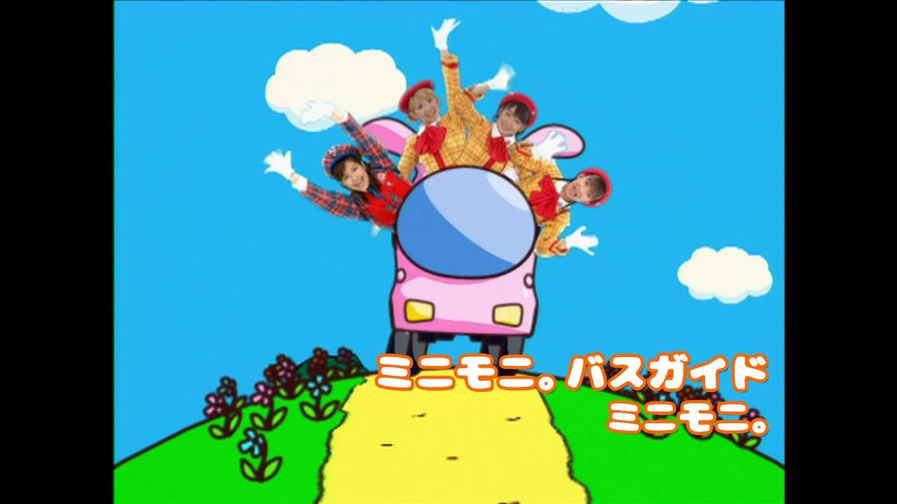 バスツアーに行きたい