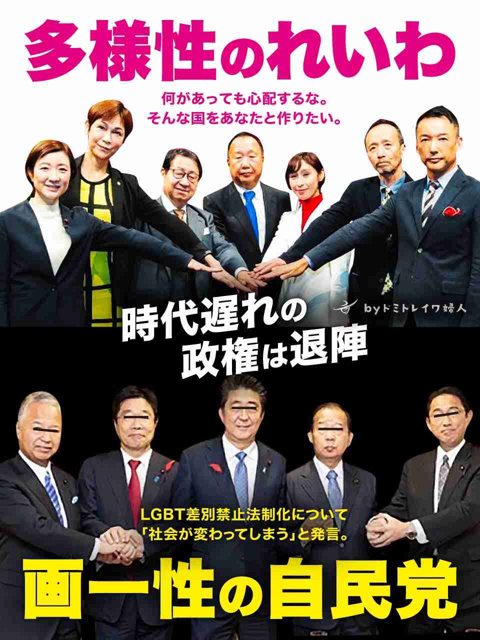 自民党、国会議員のボーナス引き上げ分を寄付へ　総理や閣僚らの“給与アップ法”成立を受け