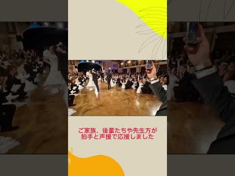 ドレスでアクロバットも！高校の卒業舞踏会 #ウィーン #オーストリア #舞踏会 #ワルツ - YouTube