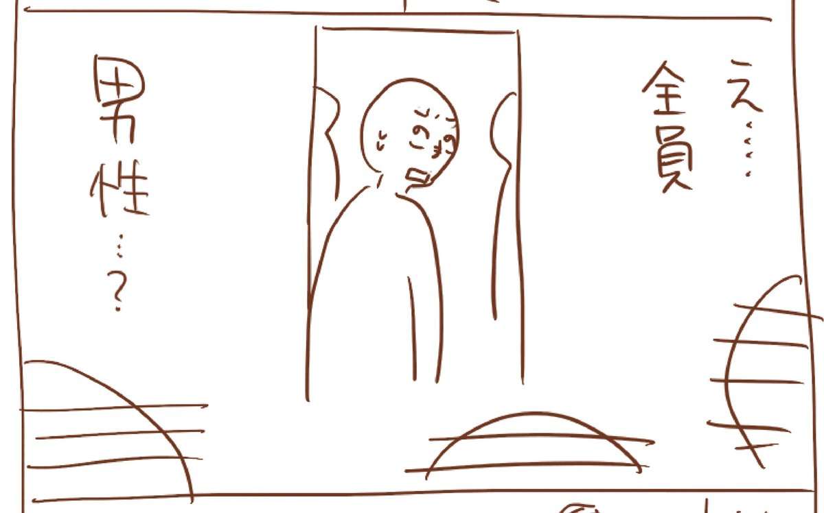 性加害事件の裁判員候補になって落選した女性漫画家、