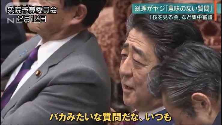 日本保守党 騒然!大阪初街宣 人が集まりすぎて中止命令 なぜか消防車が多数出動 百田尚樹氏「不可解」