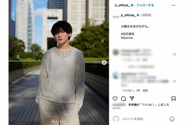 「地下アイドルと同棲している」元ファンが人気ジュニアの暴露開始でネットざわつく、証拠音声の公開も予告（週刊女性PRIME） - Yahoo!ニュース