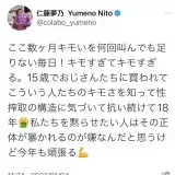 >>12ゆるふわ女医問題とかあるからなあ・・・楽な診療科を選んで、残業は嫌うわ、... | ガールズちゃんねる - Girls Channel -