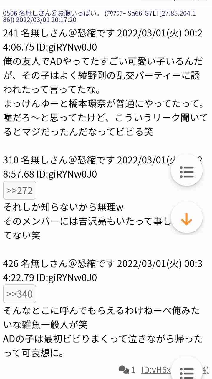懐かしい匂いは何ですか?