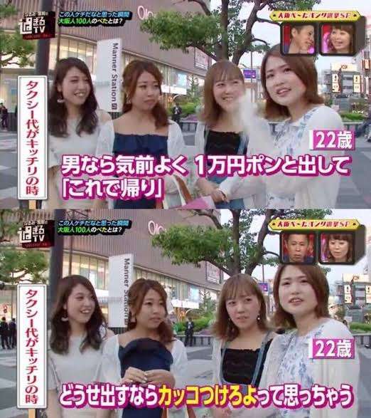 駐輪禁止エリアの放置自転車は即撤去 大阪市で初の試み ミナミで実証実験
