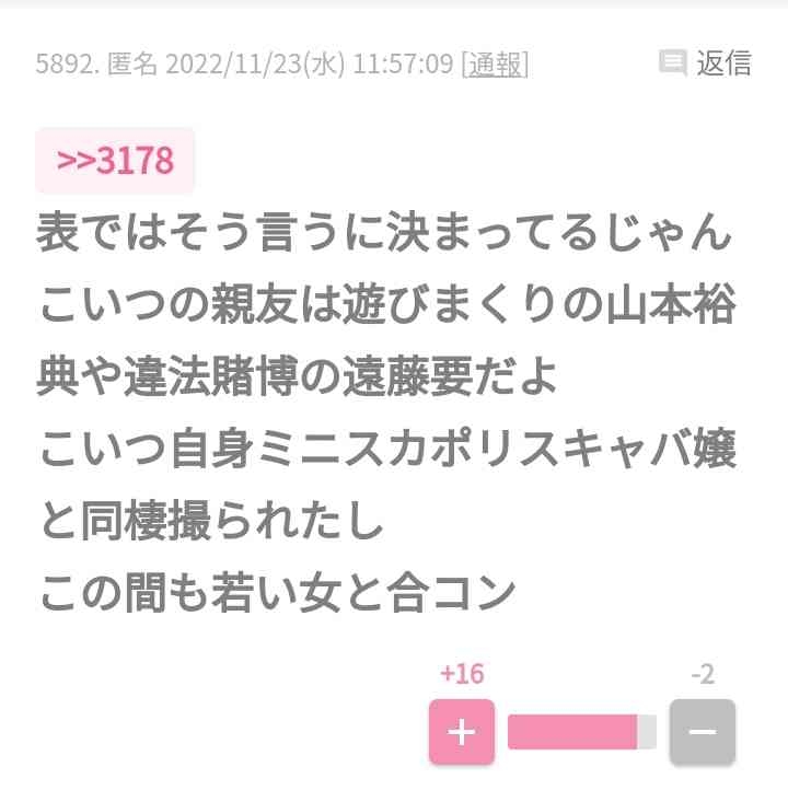 世の中おかしくない？理不尽じゃない？と思うこと、ものPart3