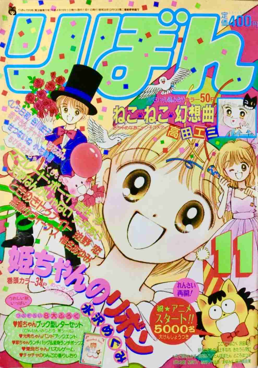 1980年代生まれの人が昔を懐かしむトピPart9