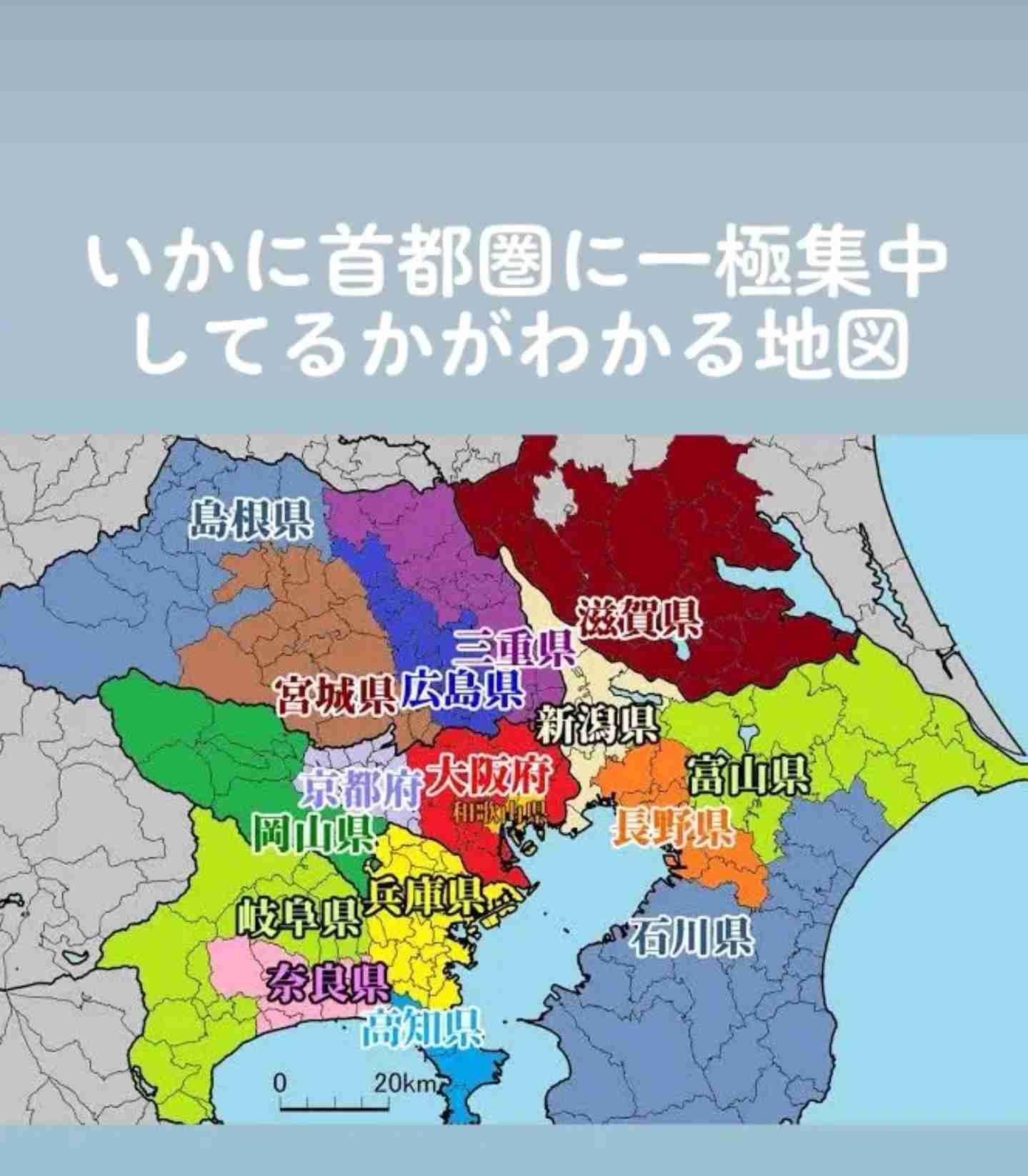 田舎のガル民が都会のガル民にあれこれ聞いてみるトピ