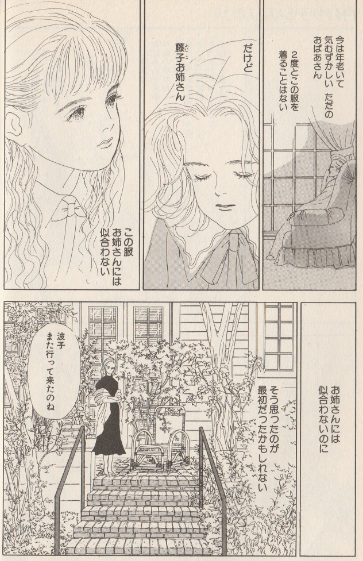 絵や雰囲気がおしゃれだと思う漫画、アニメ