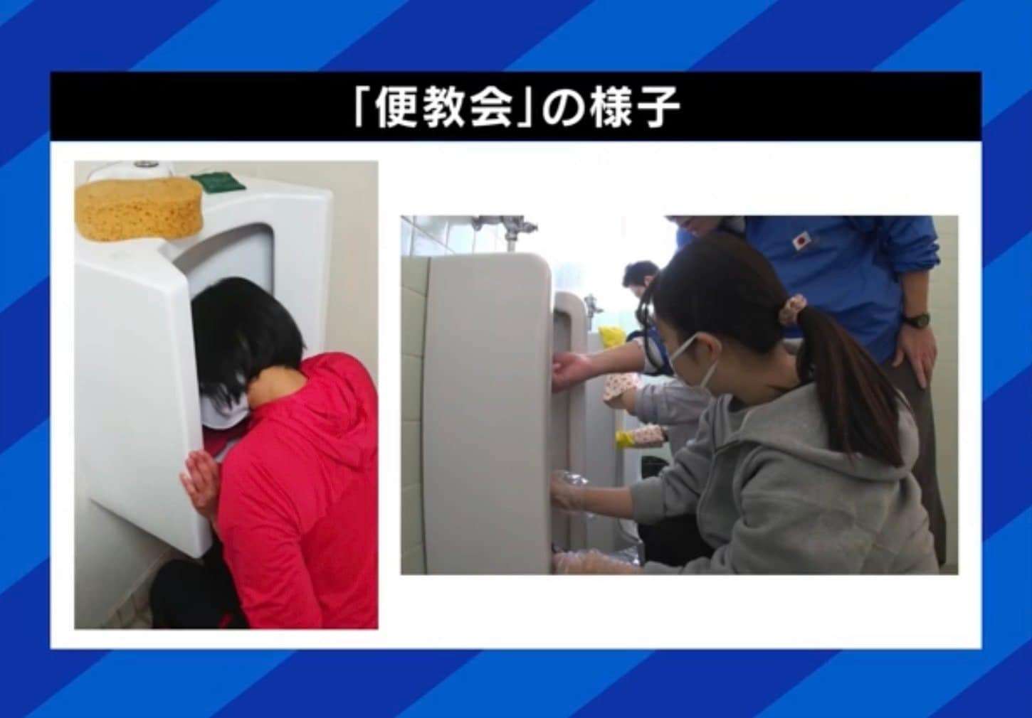 便器に顔を突っ込み、素手で2時間…トイレを磨き、心も磨く？「便教会」とは 「教育効果に疑問」「時代錯誤」と批判の声も  | 国内 | ABEMA TIMES | アベマタイムズ