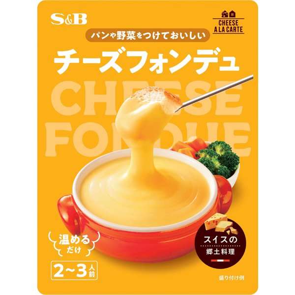 本場スイスのお店で食べるチーズフォンデュは日本のと色々違っててびっくり「想像の五倍くらいデカい鍋にとろとろチーズが…」「野菜が無い」