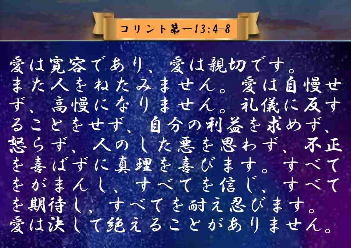 ダボス会議の内容を暴露　コロナ人口削減・人類管理12ステップ　COVID19 Road Map　 | 泉パウロ牧師のショートメッセージ集　